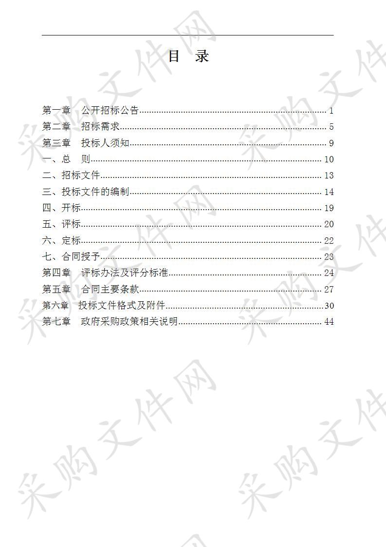 湖州南太湖新区城市造型设计制作采购项目