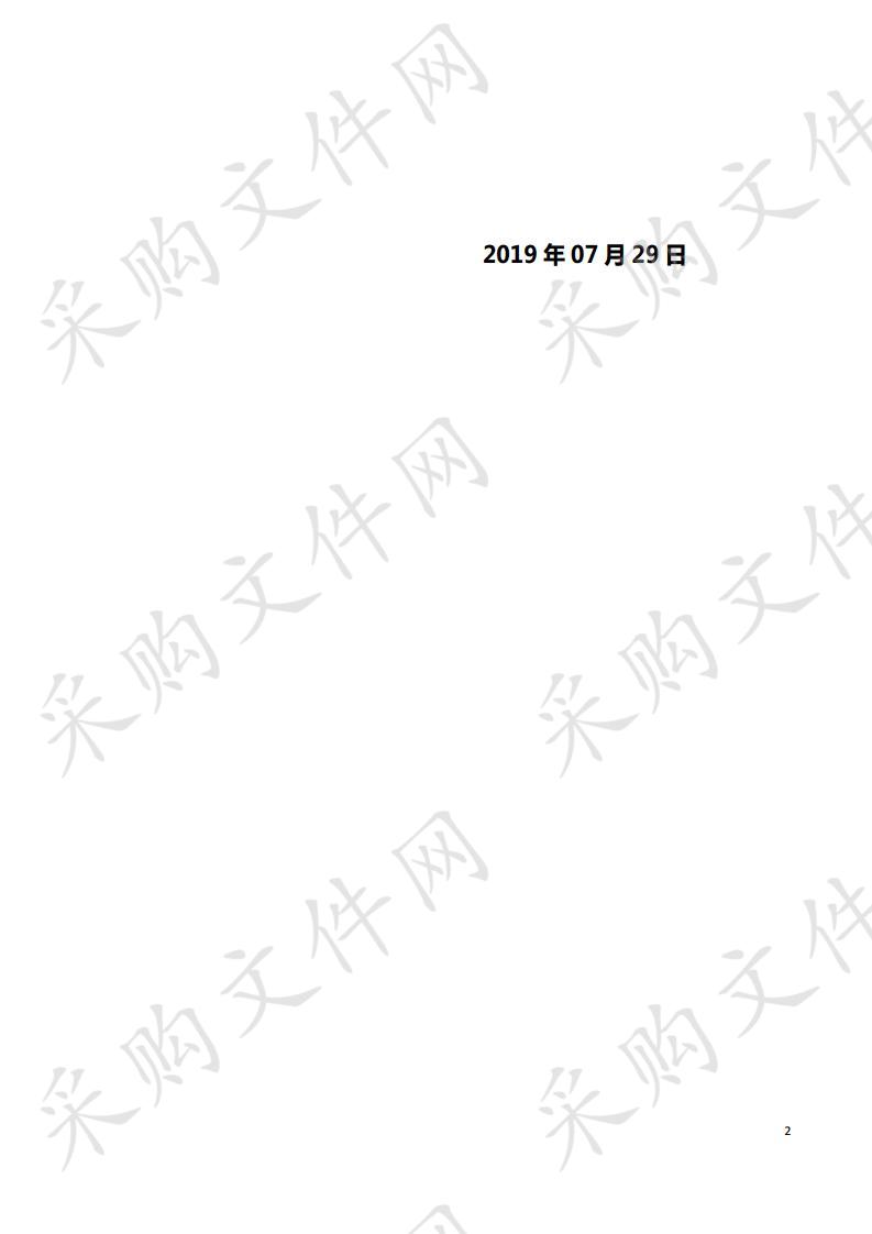 舟山市普陀不动产登记中心2019年不动产增量档案扫描项目