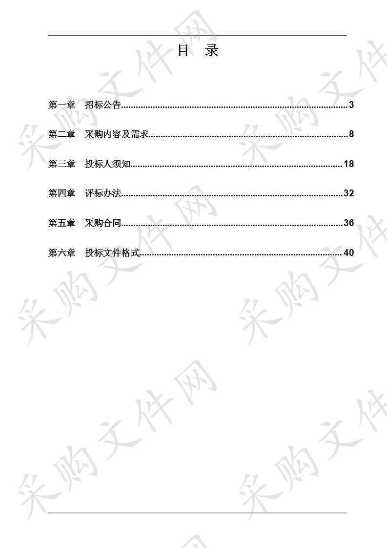 瑞安市第二人民医院康复医疗设备（批）项目