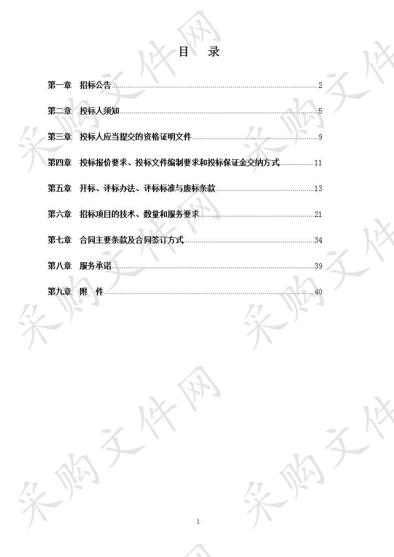 关于扬州市邗江区西区新城高级中学报告厅、档案馆、图书馆、教师公寓家具项目公开招标采购