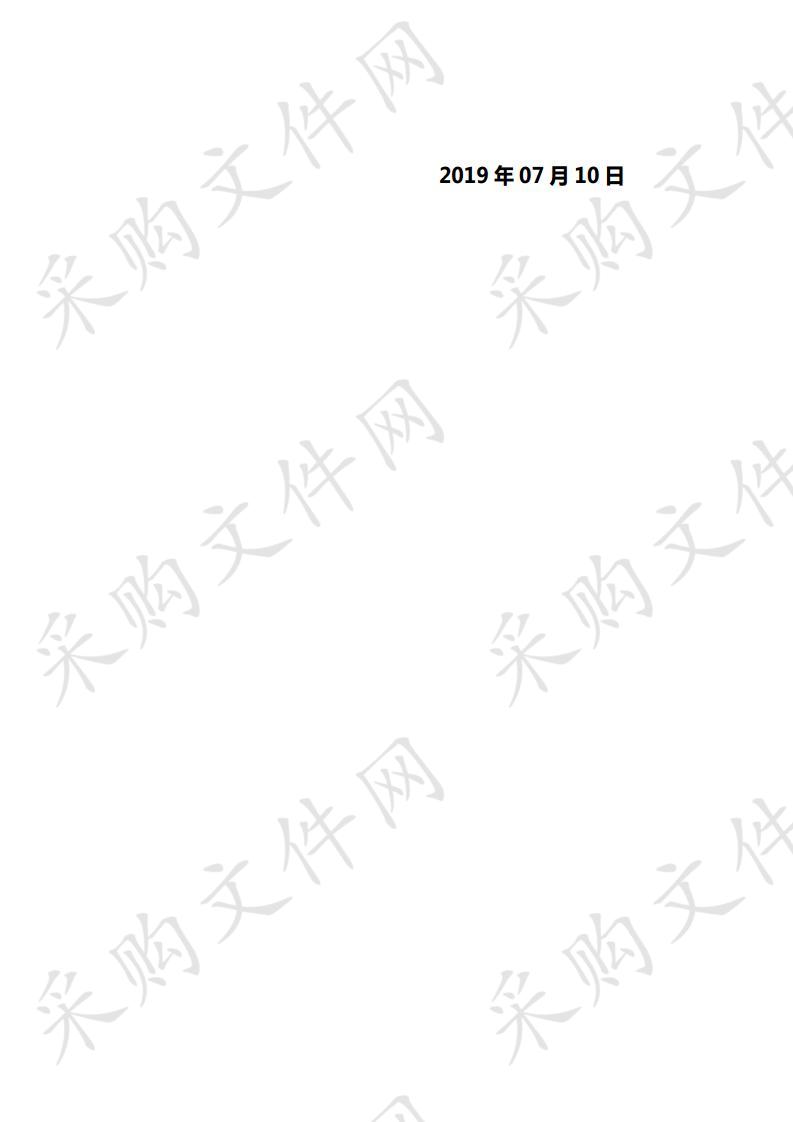 舟山运管营运车辆联网联控考核管理分析平台建设项目