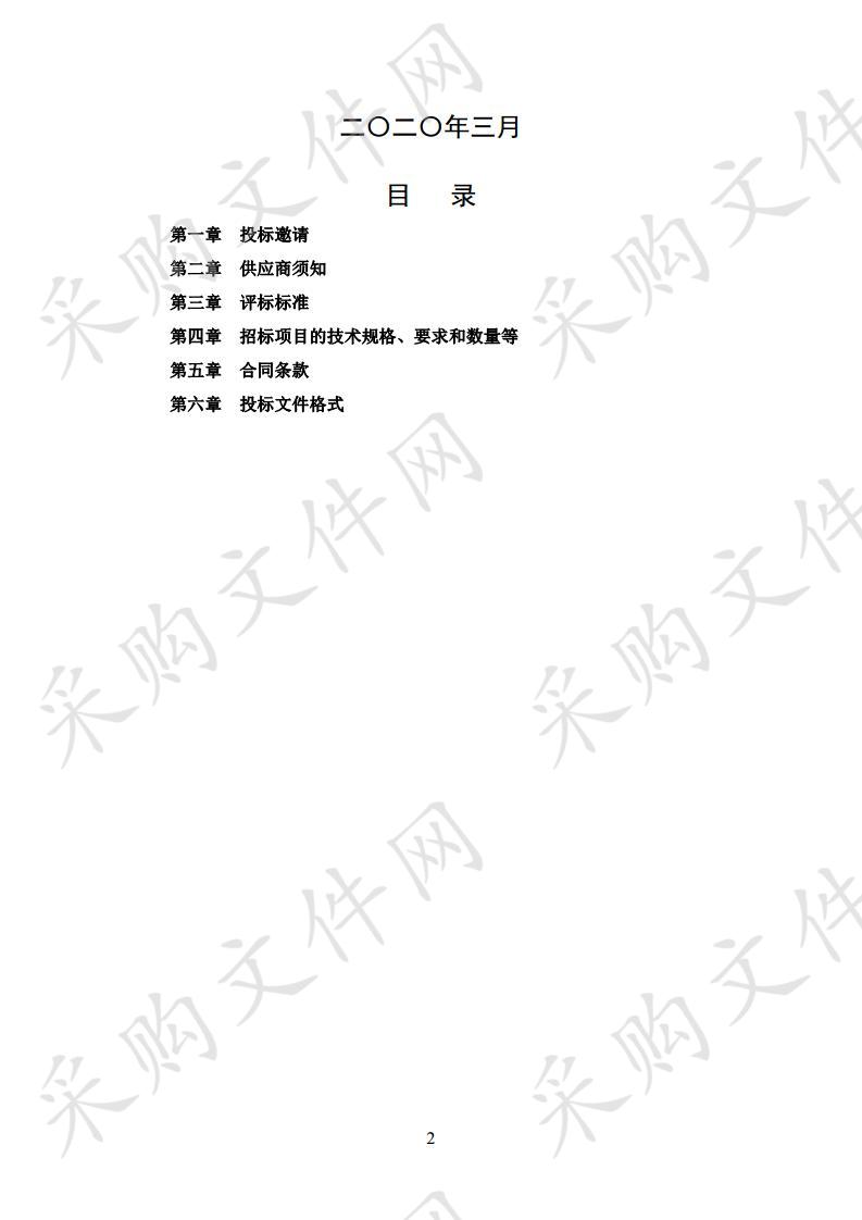 同仁街社区卫生服务中心估衣廊中医馆装修项目