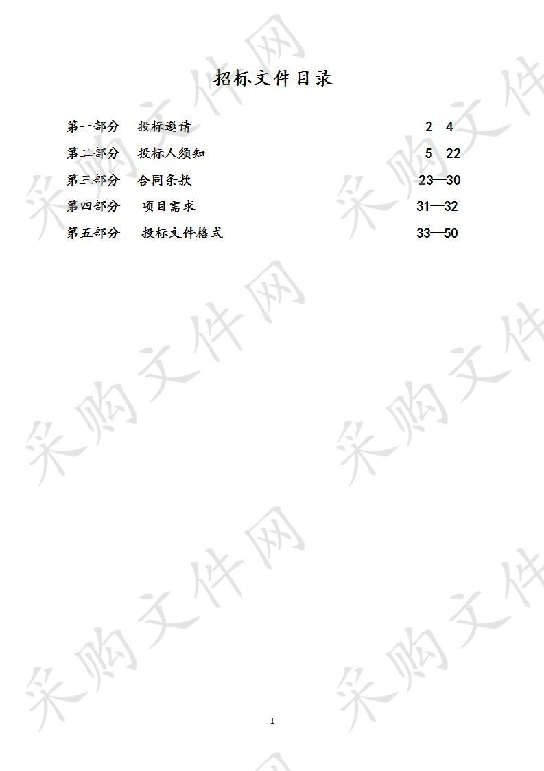 镇江市教师发展中心改造项目方案、初步设计及施工图设计 