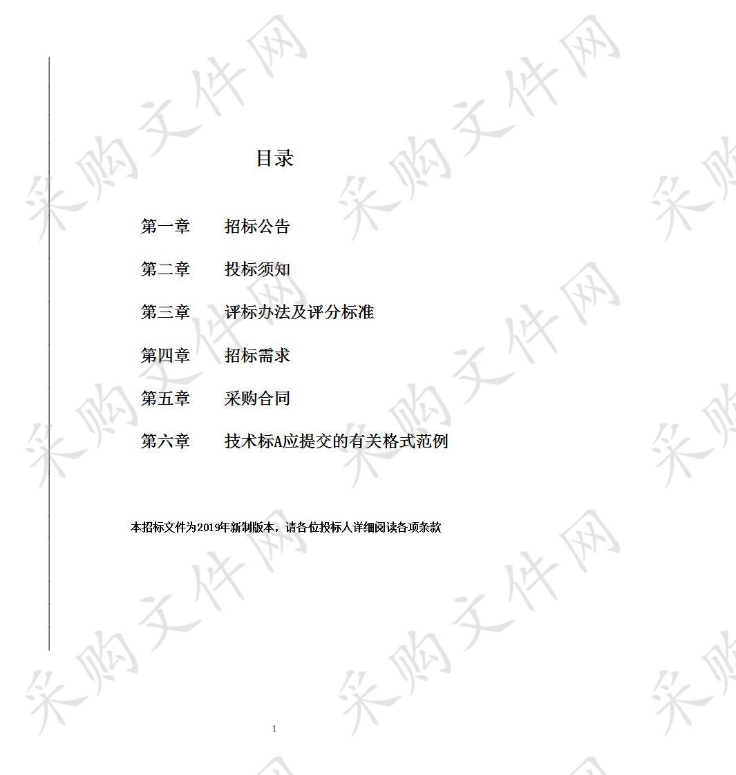 诸暨市级国有企业2020-2022年券商服务机构入围招标项目