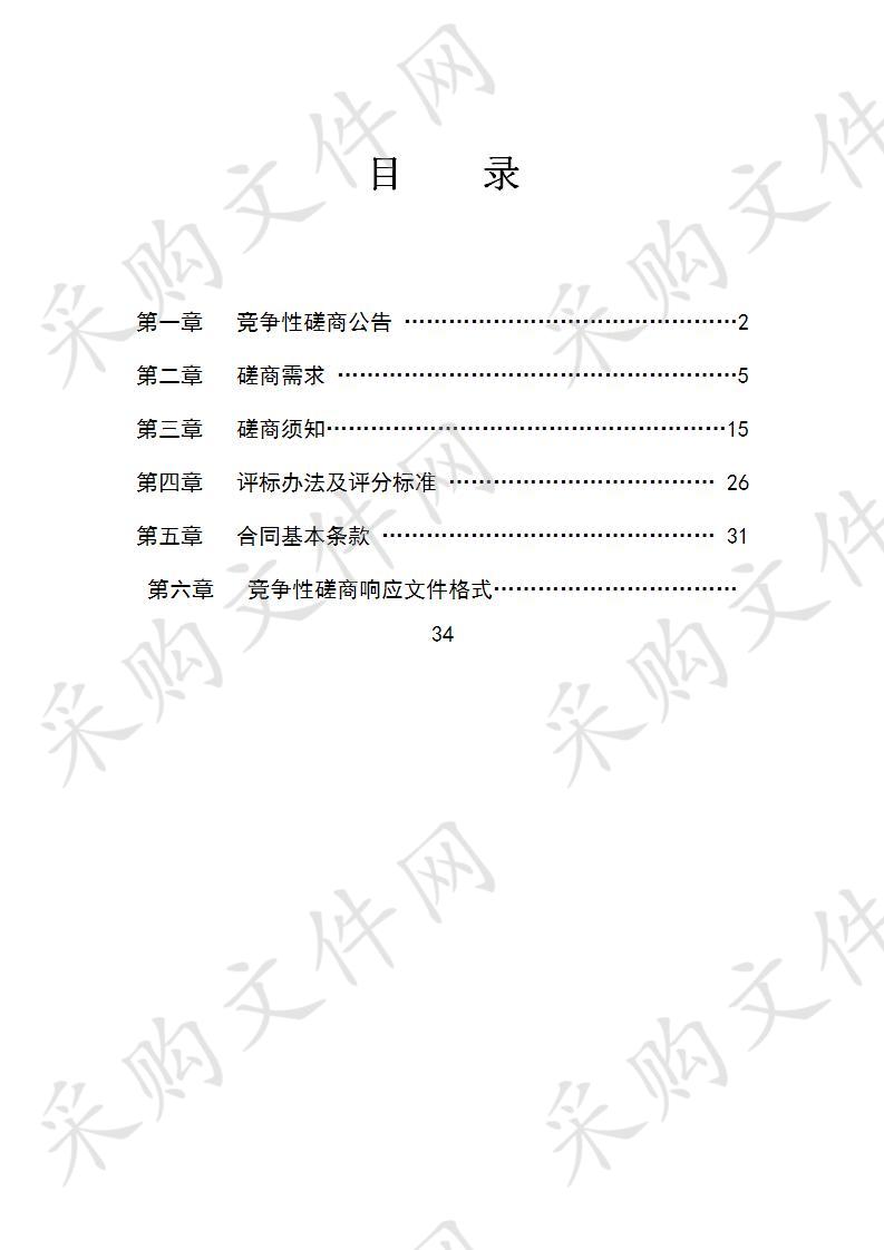 湖州市社会保险事业管理中心档案整理及数字化服务采购项目