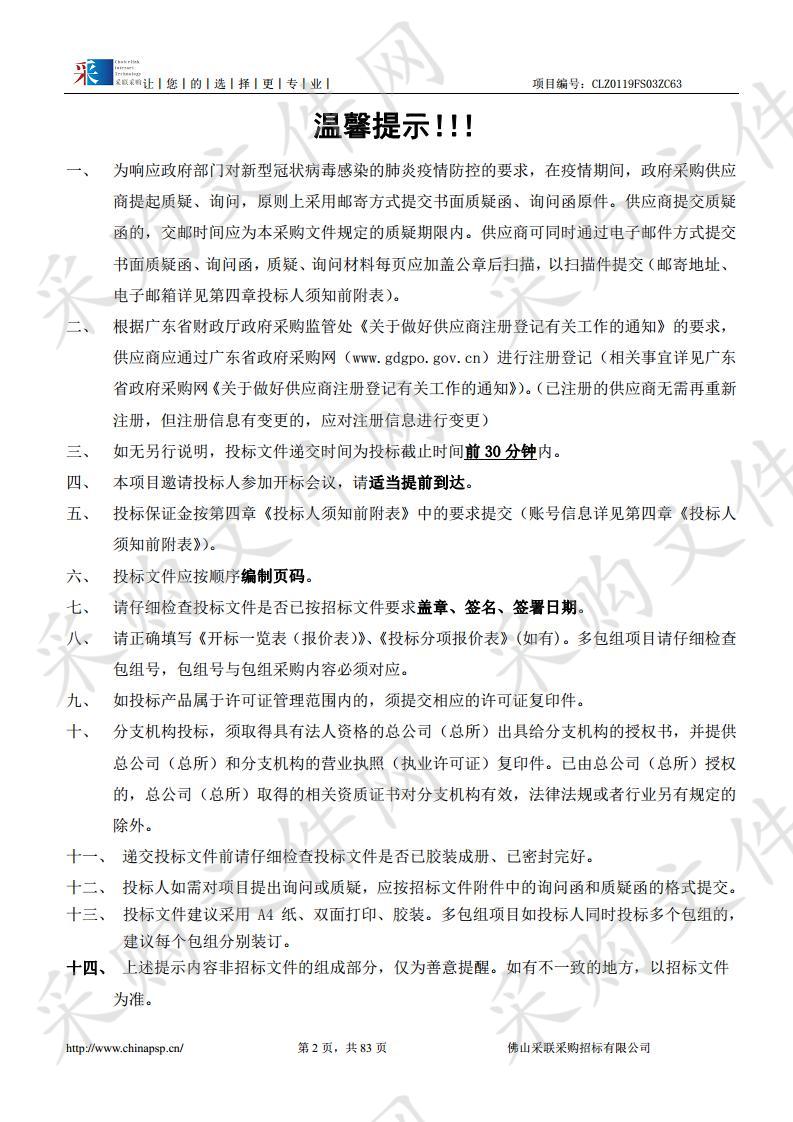 高分辨气相色谱/质谱联用仪