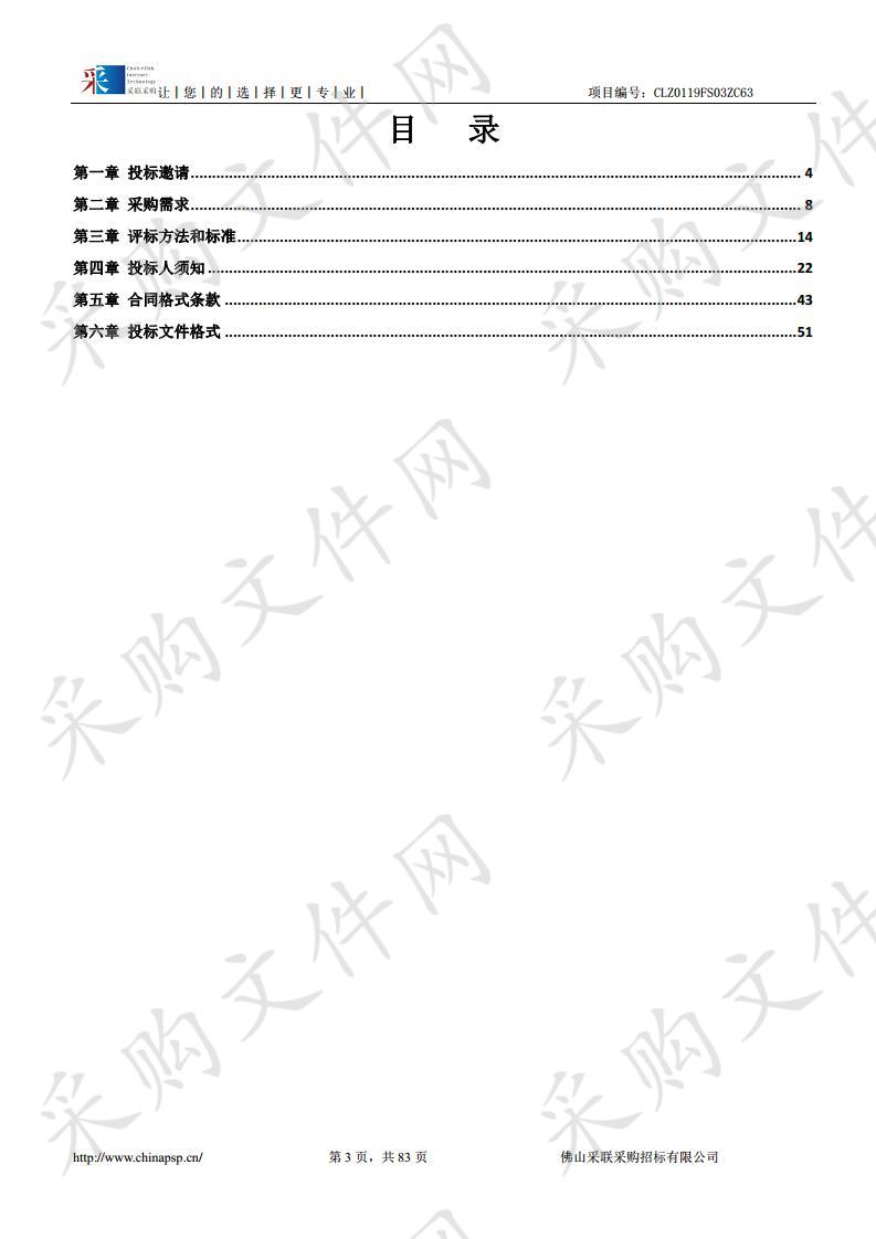 高分辨气相色谱/质谱联用仪