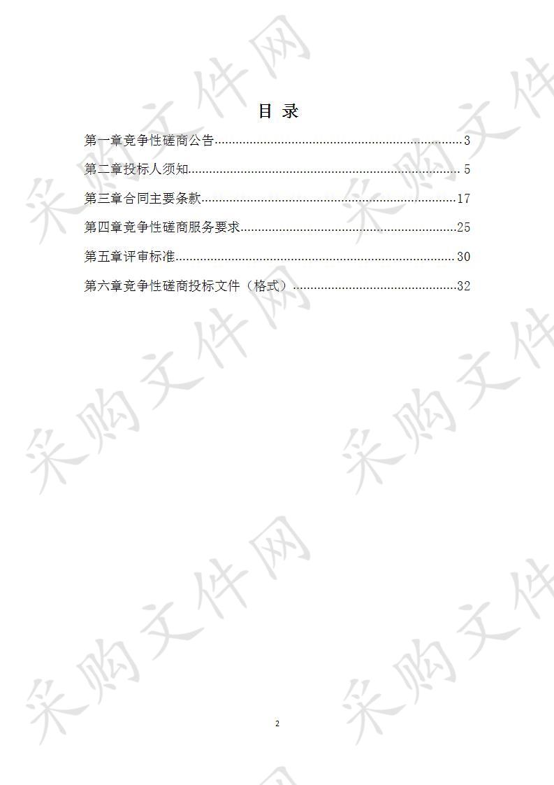 扬州市江都区公安局执法办案管理中心空调、新风系统采购项目