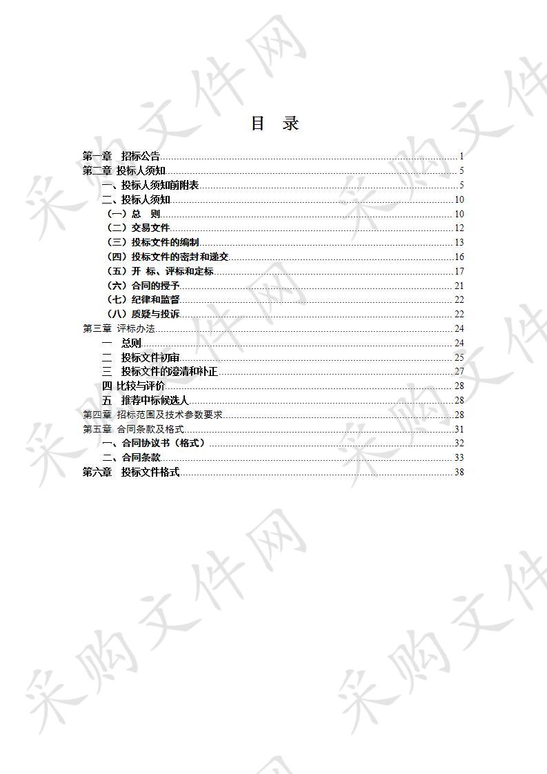 天长市生活垃圾卫生填埋场渗滤液处理站技改和运营项目