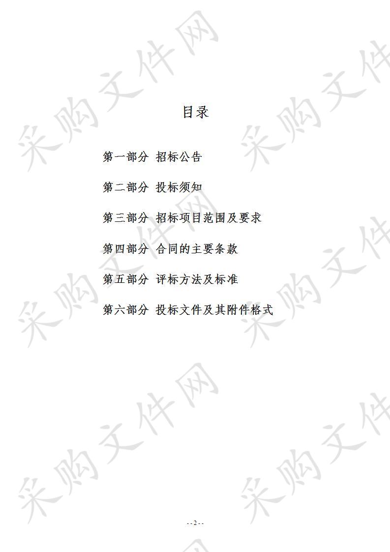 绍兴市公安局特战队4G传输卡、110及巡特警巡逻车4G监控租赁项目（重招）