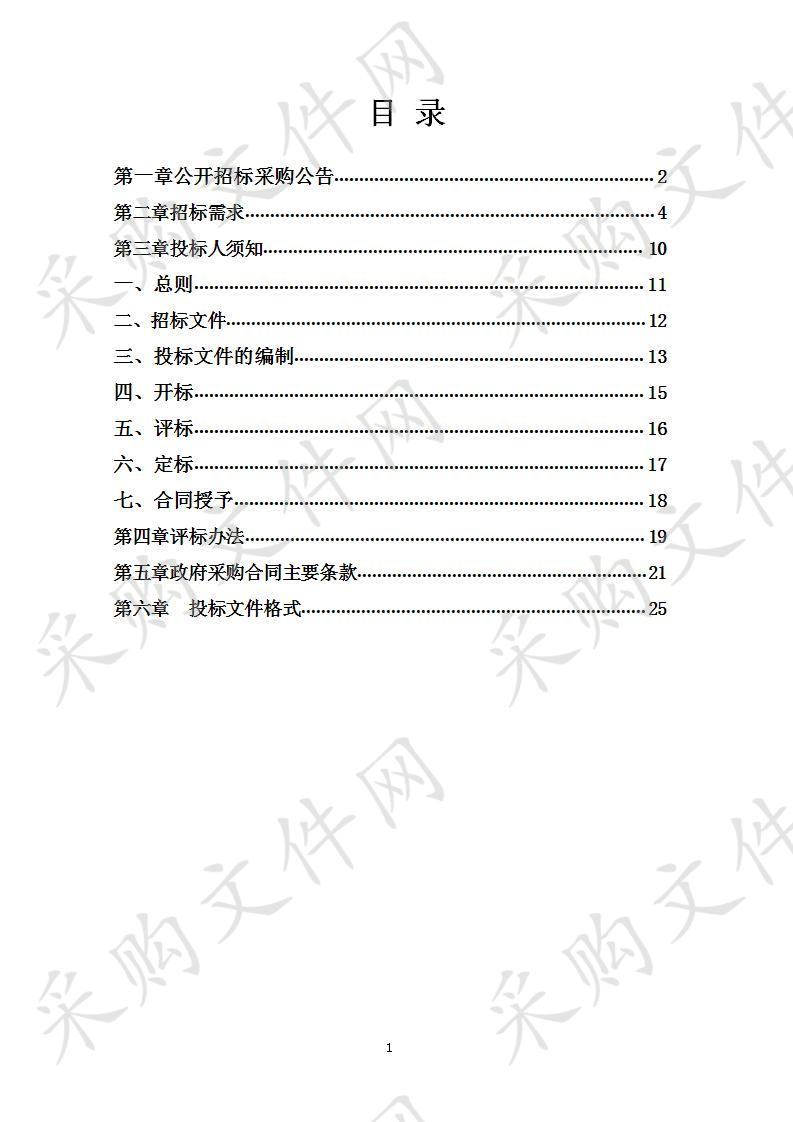 长水街道垃圾分类源头减量设备及运维采购项目