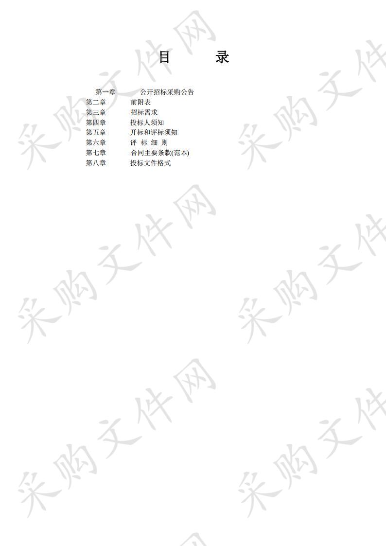 金华职业技术学院运动与健康实训室设备购置与智能化精密制造实训中心项目