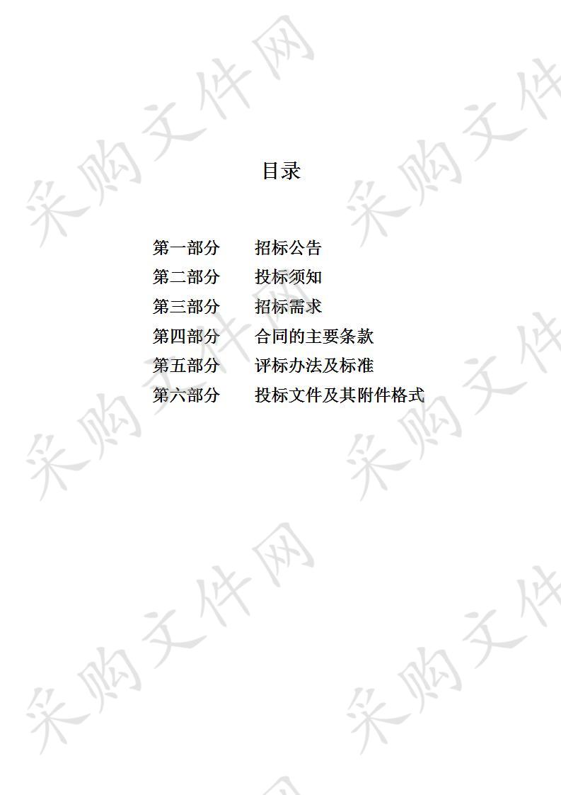 绍兴市自然资源和规划局 绍兴市第三次国土调查市级汇总及数据库管理系统建设项目