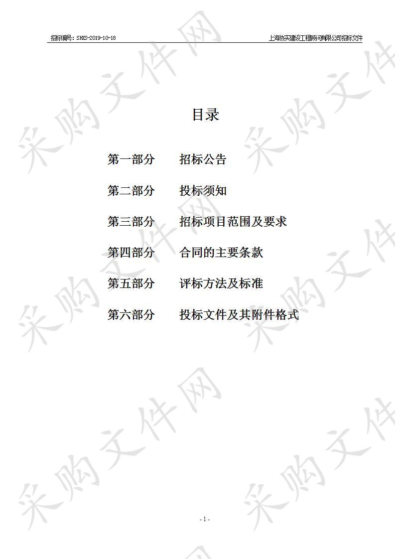 绍兴文理学院本级“最多跑一次”网上办事大厅软件采购项目(1200)