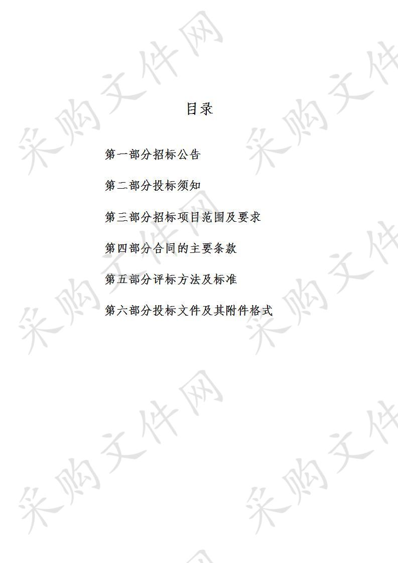 绍兴市机动车排气污染管理中心二期排气遥感检测系统运维项目