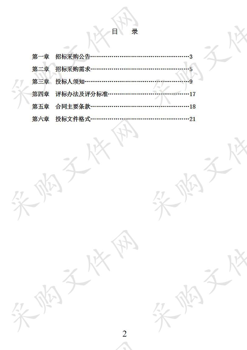 平湖市乍浦镇人民政府墙体彩绘项目