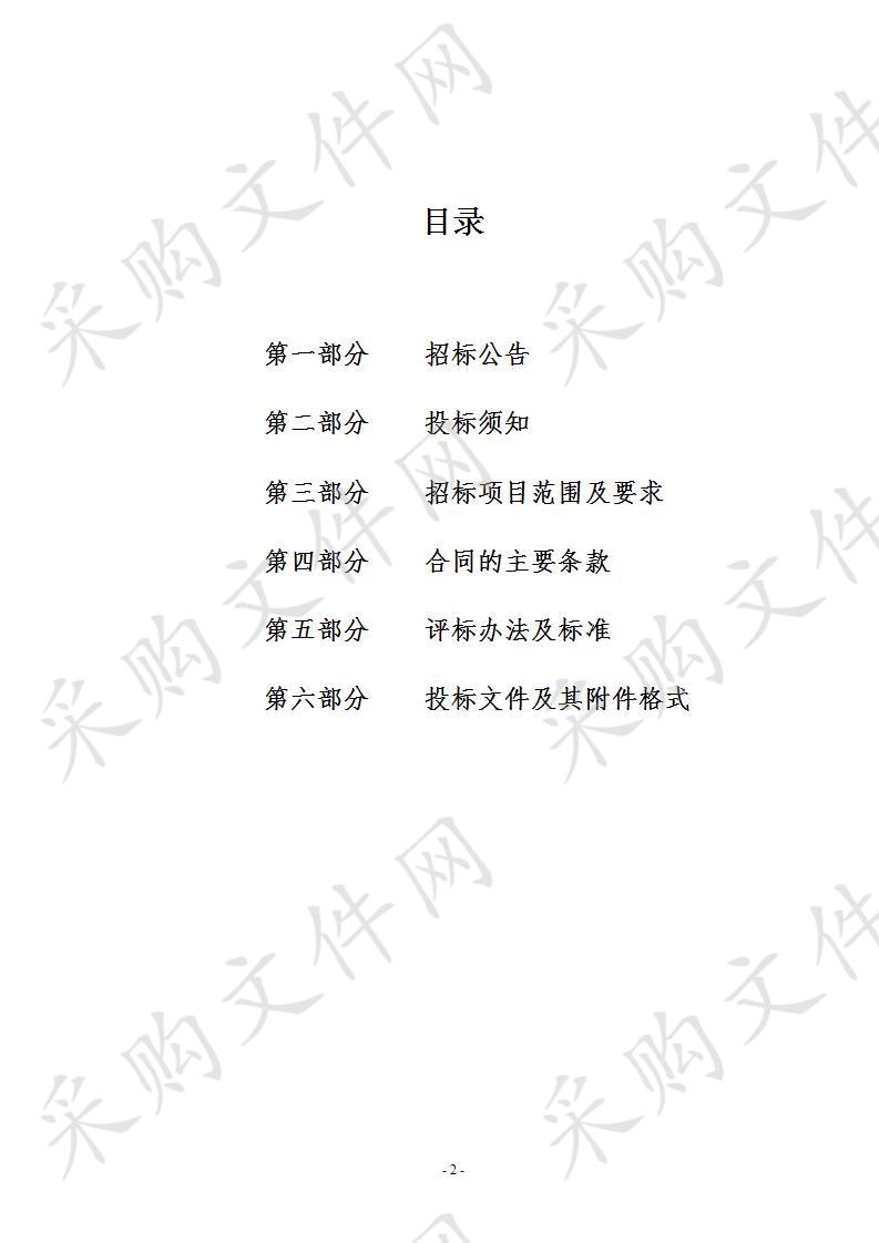 绍兴市人民检察院大楼弱电、驻监所系统等维保项目