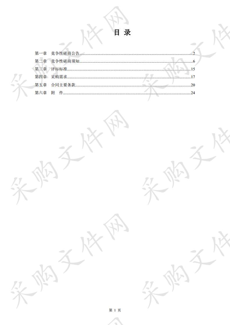 “2020江苏百人纪录片扶持计划”整体项目策划及实施