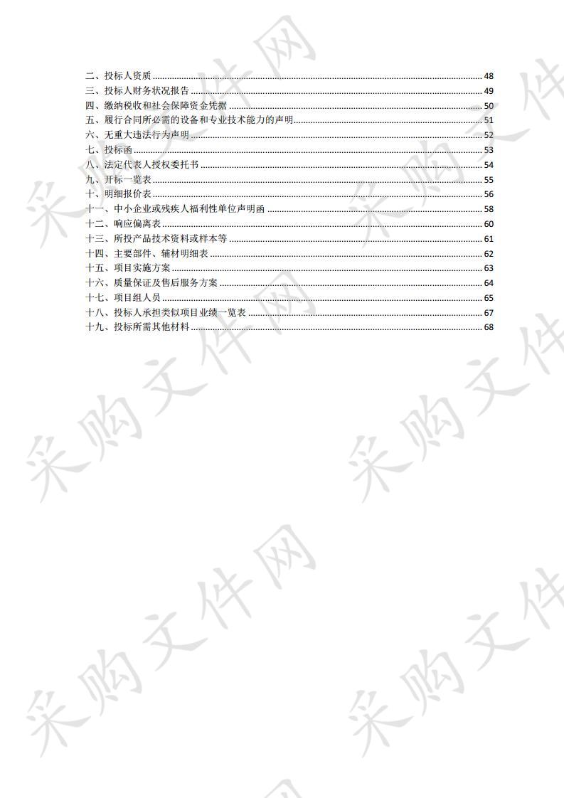 沭阳县学府路小学钢木家具采购项目