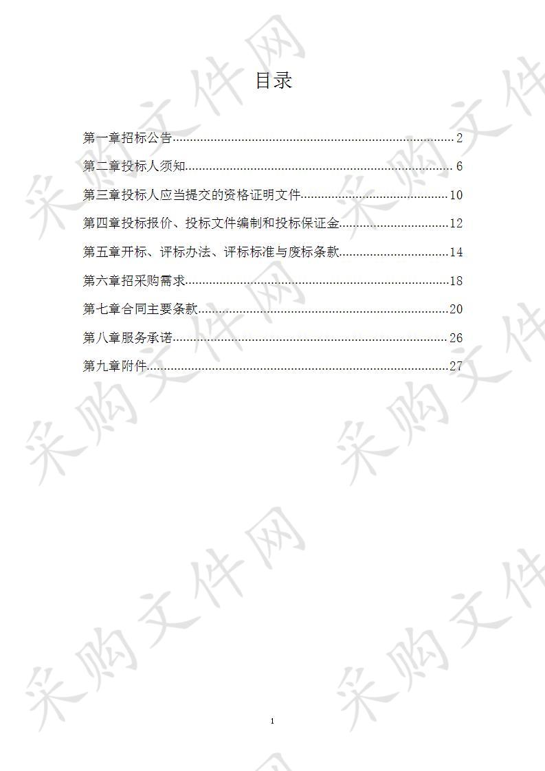 扬州市空港新城影视文旅产业基地片区开发建设PPP项目一期建设工程桩基检测及材料检测