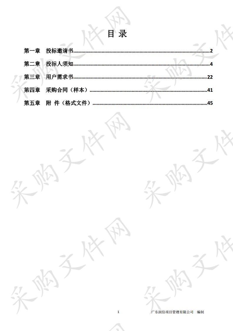 临床决策支持系统