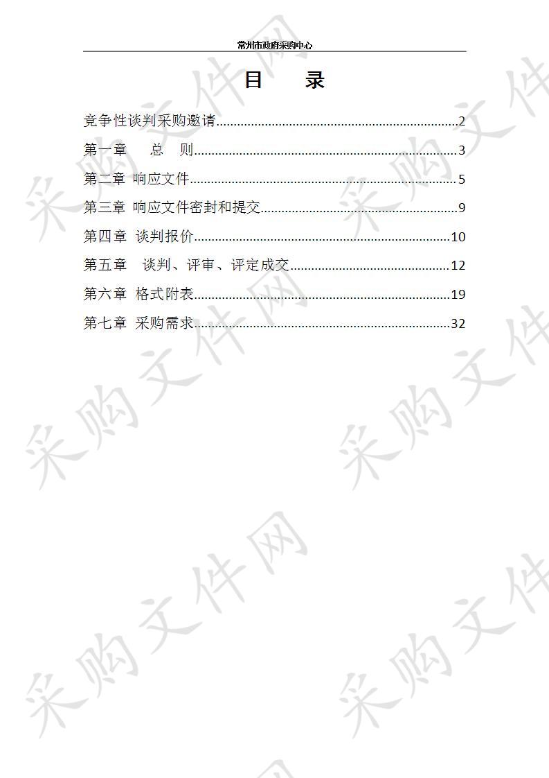 泰村幼儿园新园办公家具