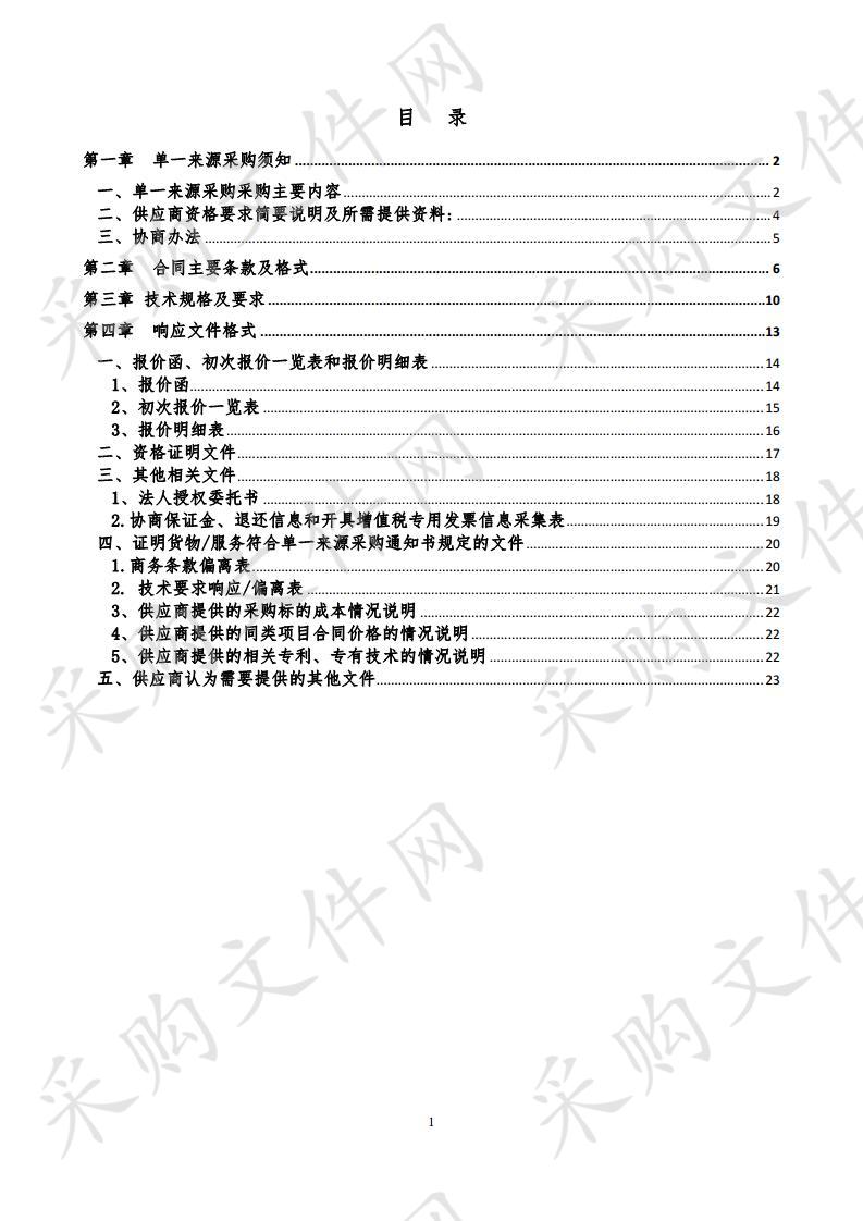 普通话测试考场防控设备和人脸识别防作弊系统