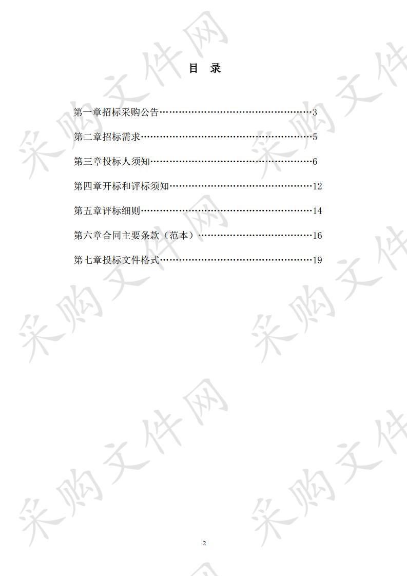 金华市规划局 数字金华地理信息公共服务平台云迁移改造项目