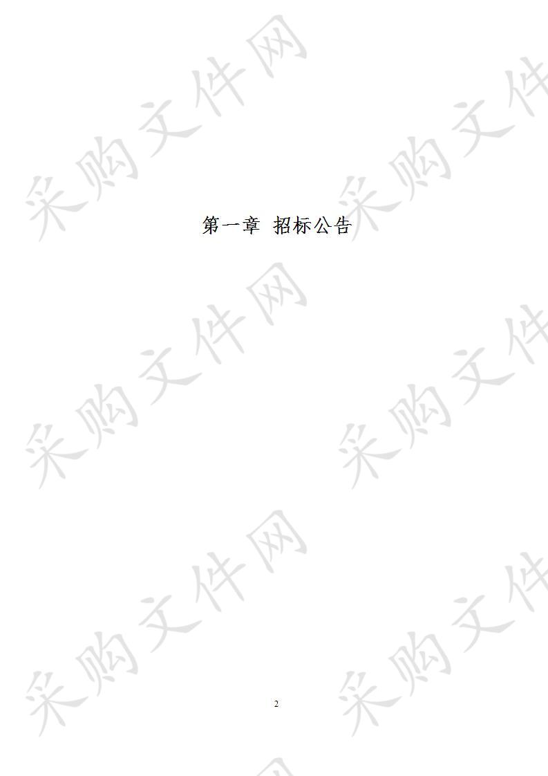 云和县城市污水处理厂清洁排放技术改造及城区污水零  直排工程PPP项目