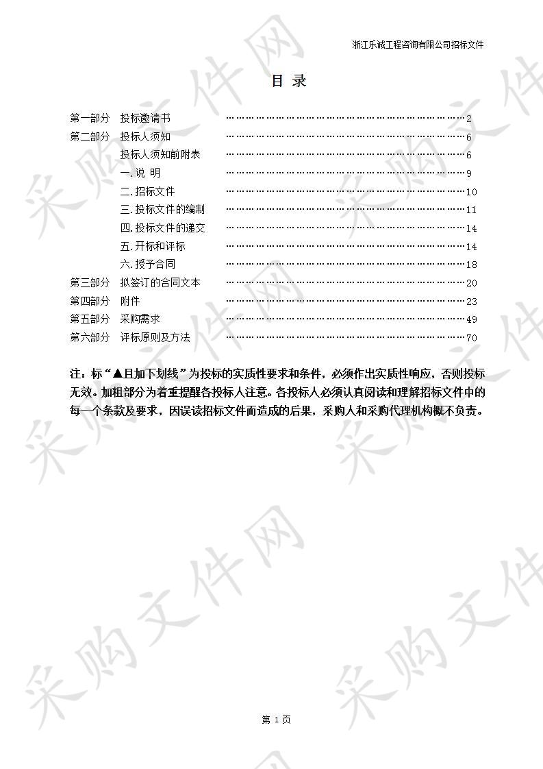 温州大学智能制造产线、智能制造基础实训平台