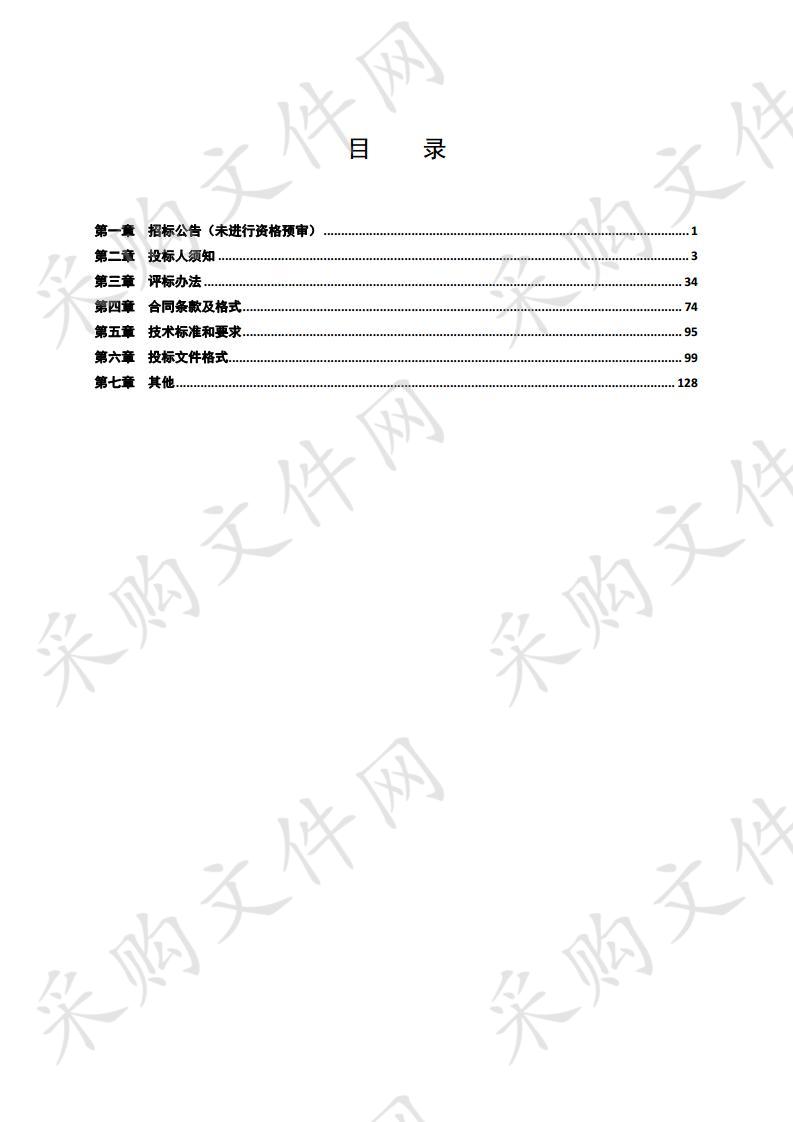 北京积水潭医院回龙观院区玻璃幕墙维修监理项目