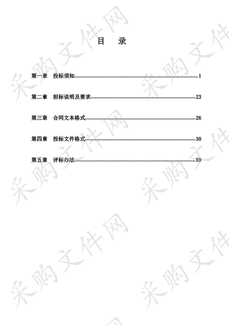 潍坊仲裁委员会办公室聘用仲裁秘书服务