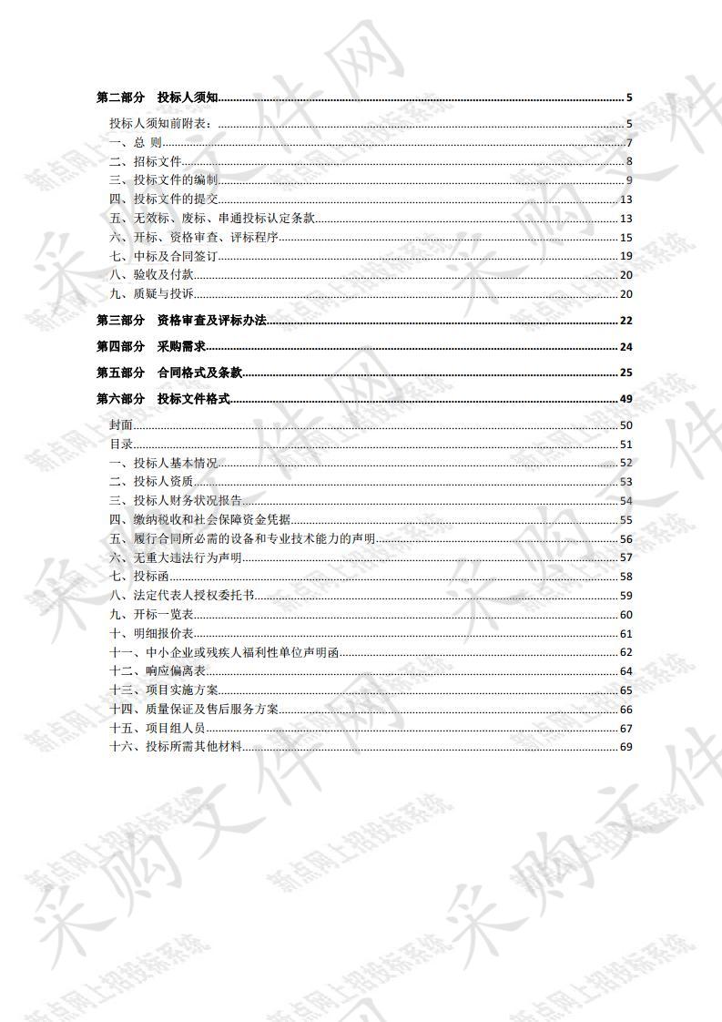 沭阳如东中学科大路、浙大路、交大路等道路维修