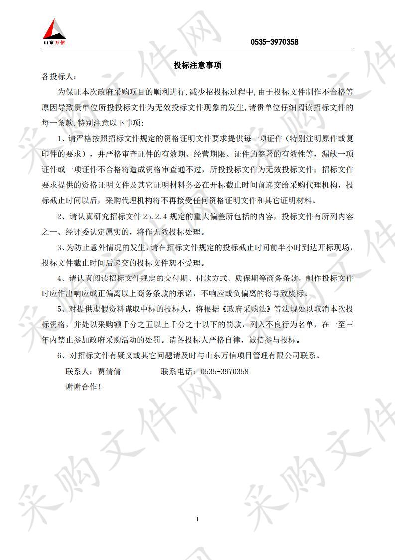 全流程网上办案系统支持平台项目