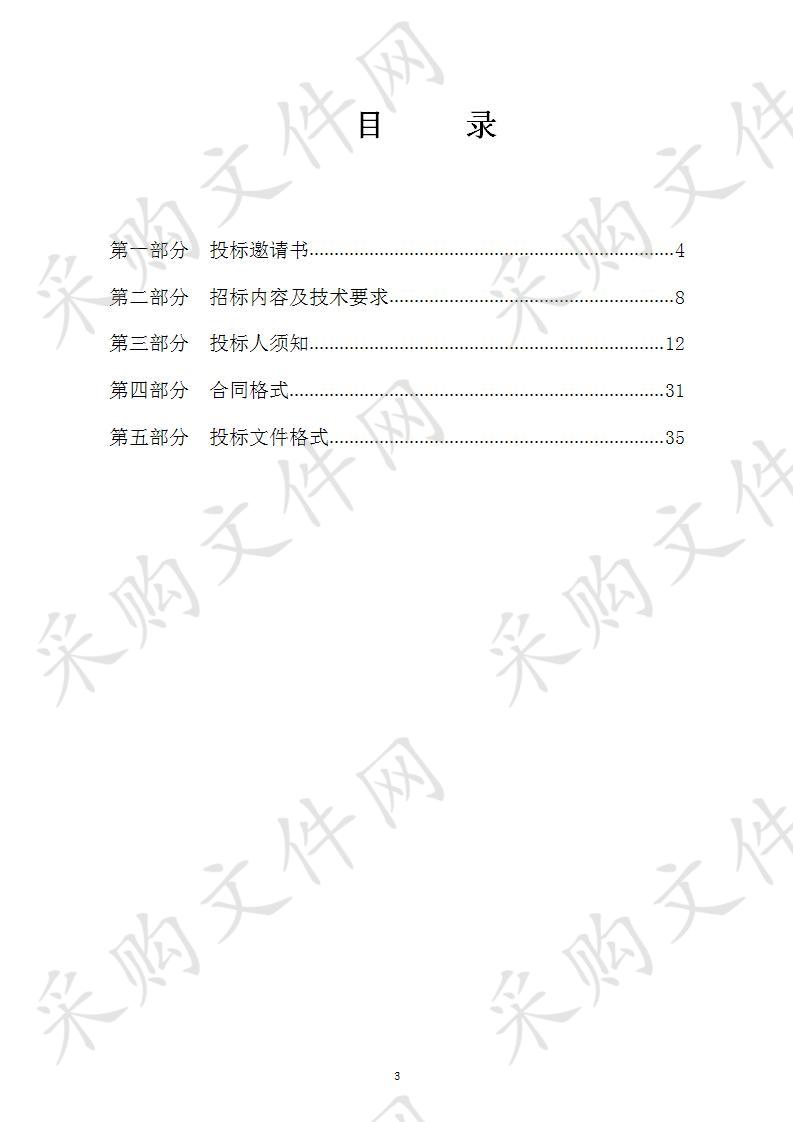 烟台经济技术开发区自然资源和规划局古现、八角、大季家给水，污水专项规划设计调整