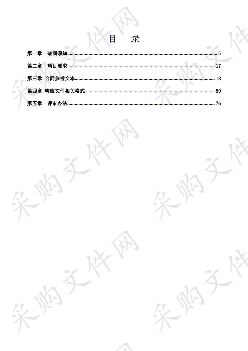 潍坊工程职业学院文化传承中心改造工程项目