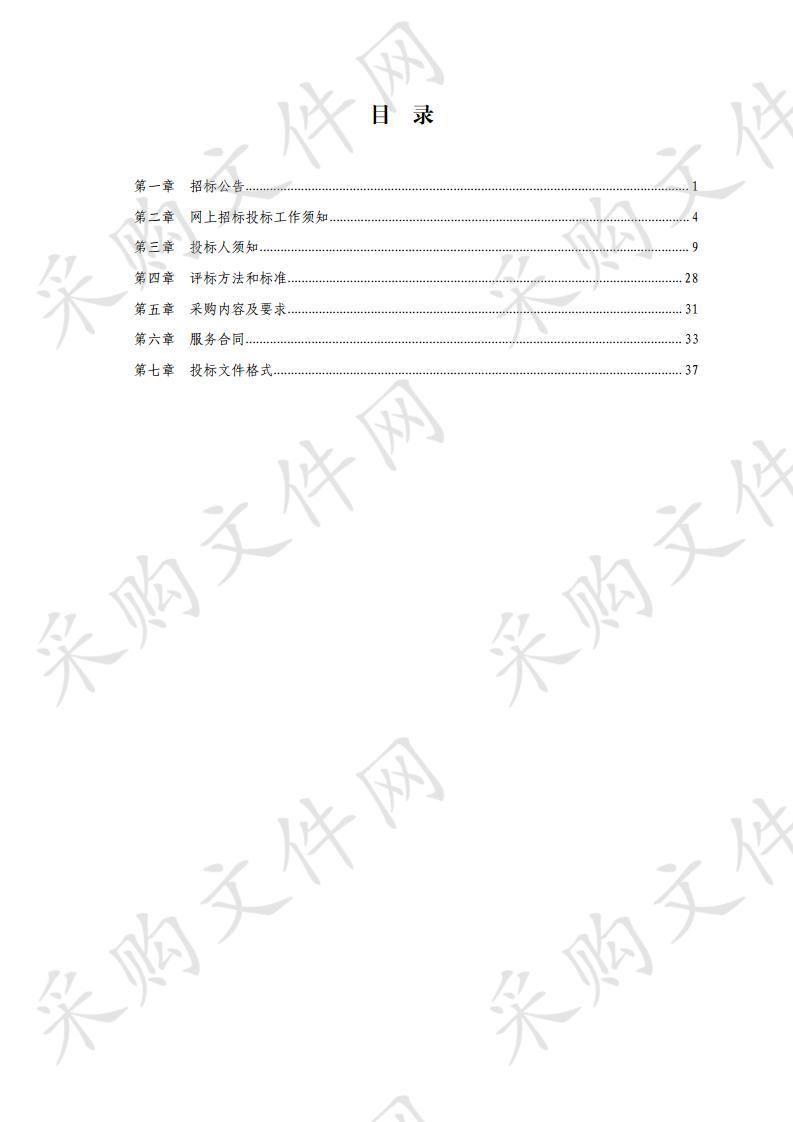  潍坊市人事考试中心政府购买服务项目