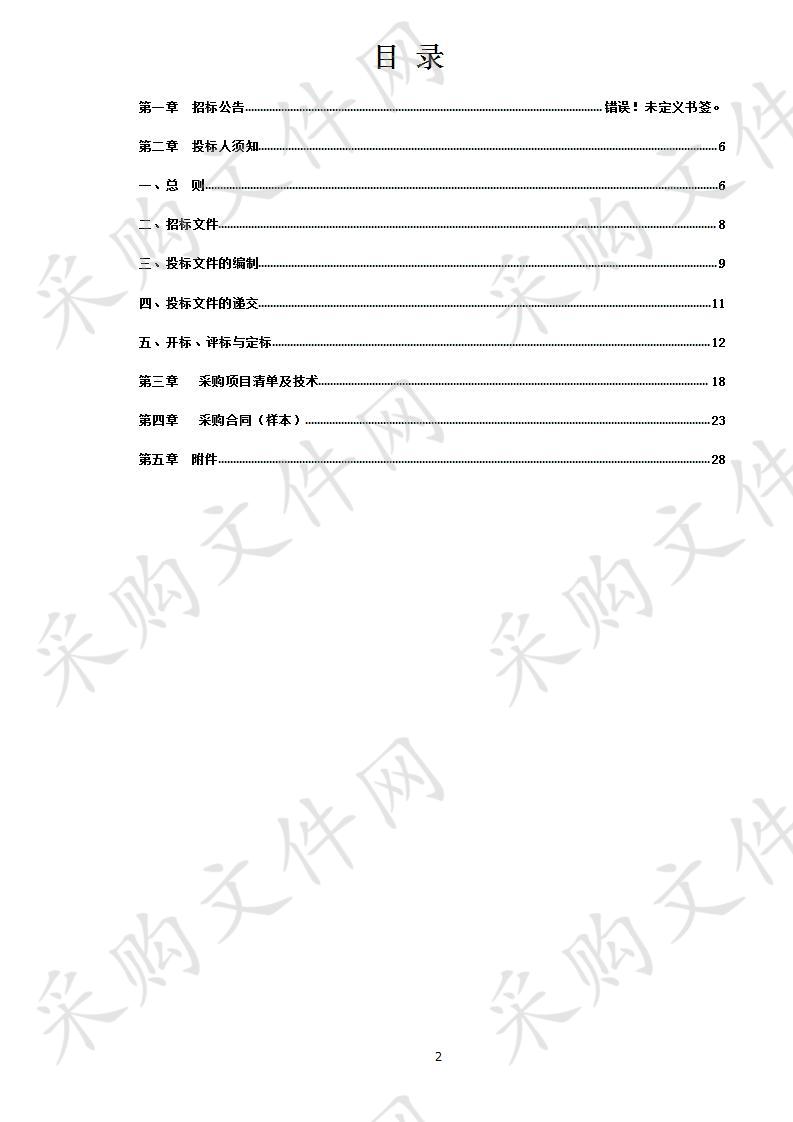 临沂市人民医院北城新区医院 净化运维项目