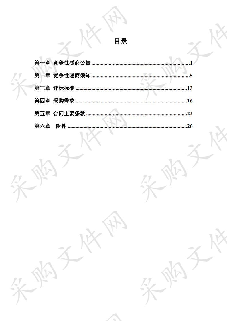 江宁区百家湖硅巷景观规划研究及重点道路景观方案设计项目