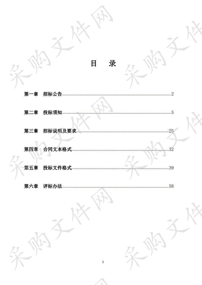 潍坊市公安局社区风险动态感知预警系统