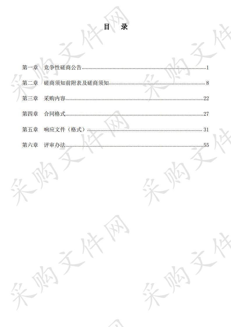 潍坊职业学院14号培训楼办公家具及电器购置安装项目