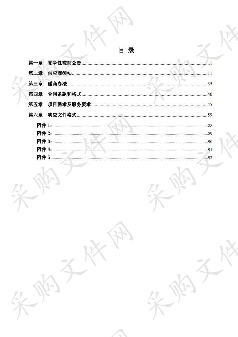 潍坊市卫生计生综合业务专网改造项目