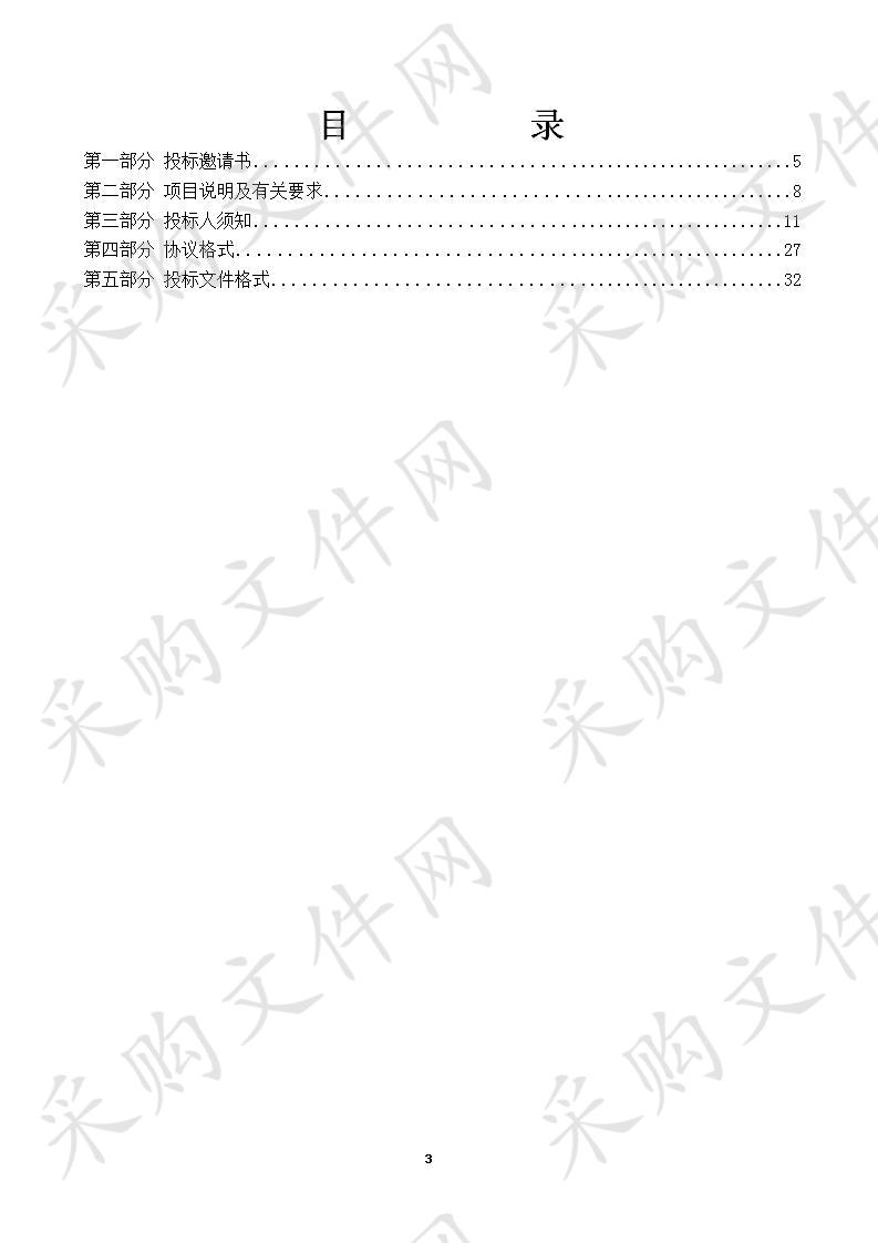 烟台八角湾国际人才港推进服务中心山东建筑大学产学研基地(烟台)PPP咨询机构选定