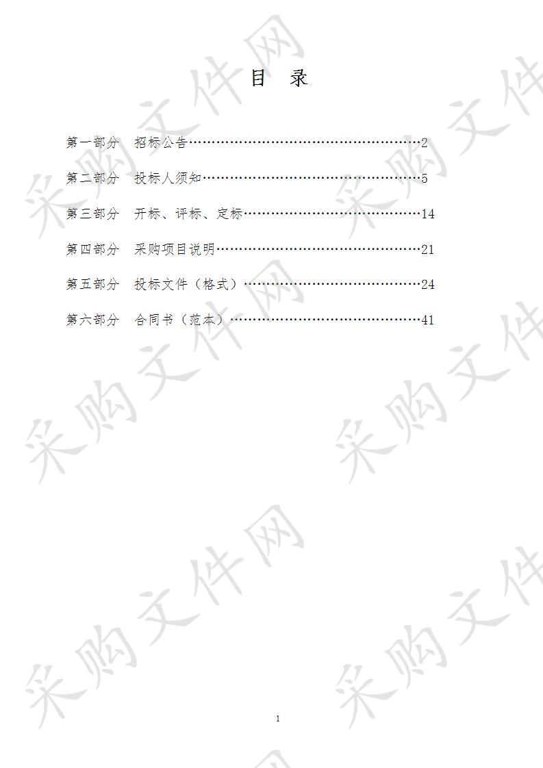 渗滤液应急处理技术服务