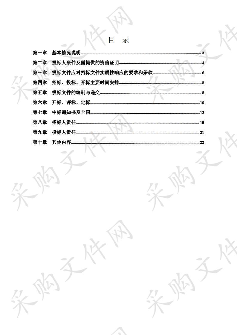 金湖银河片区控制性详细规划及城市设计