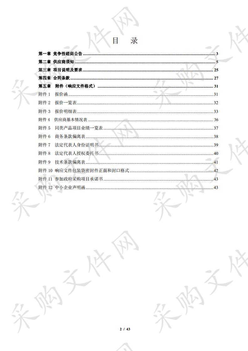 干细胞采集器（血细胞分离机