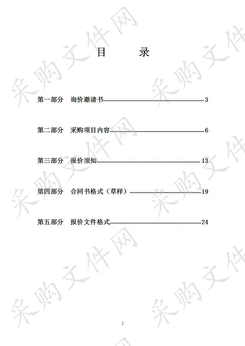 警用复合翼无人机