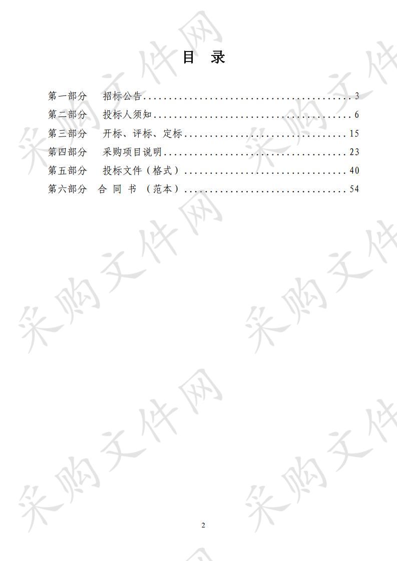 威海市市场监督管理局国家碳纤维产业计量测试中心检测设备