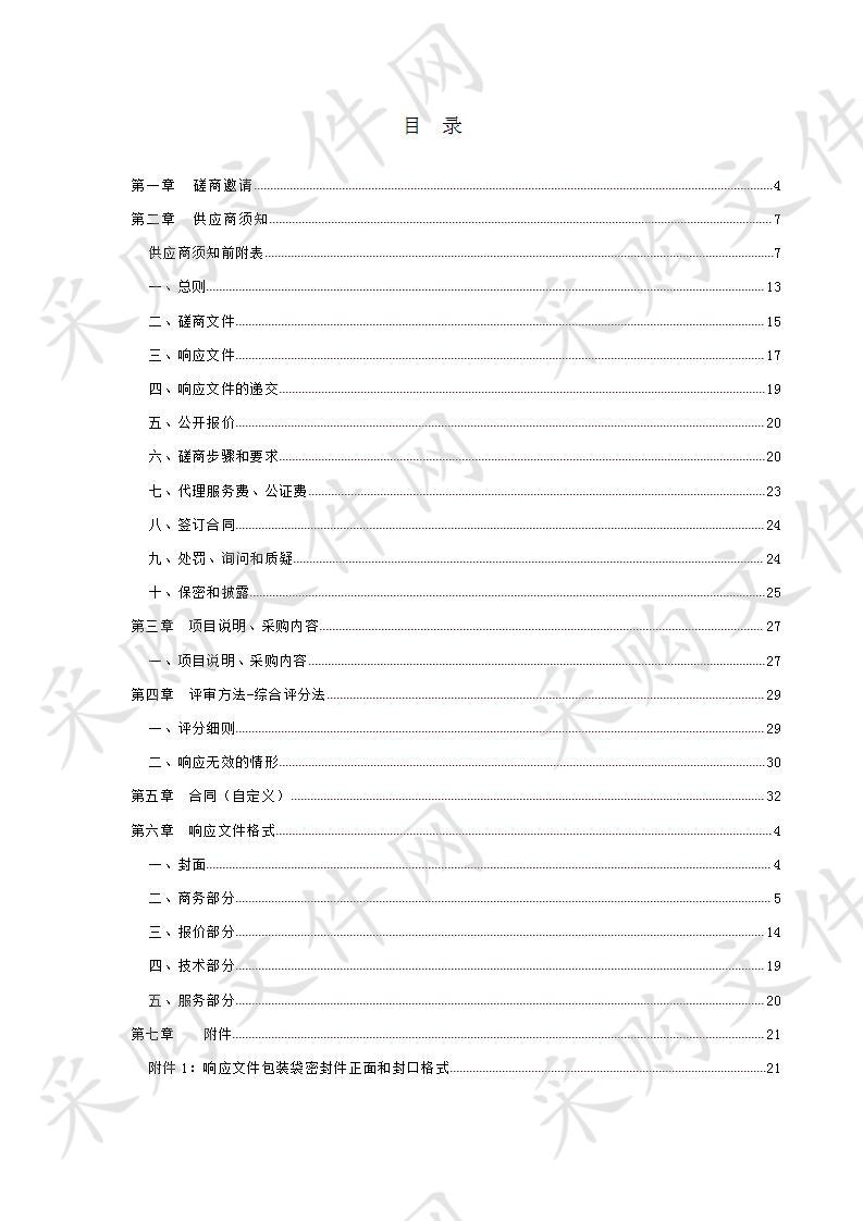 德州市第一中学西校区无线网络覆盖项目