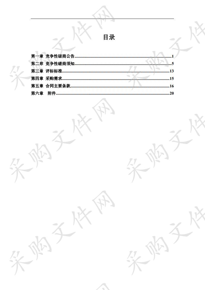 南京市栖霞区迈皋桥社区卫生服务中心基层业务能力提升